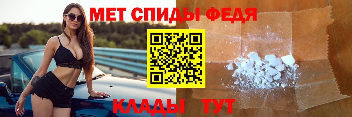 Amphetamine Premium  Вход с VPN  Наро-Фоминск 