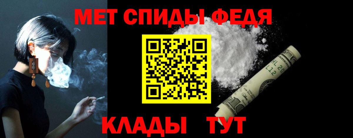 АМФ VHQ Наро-Фоминск