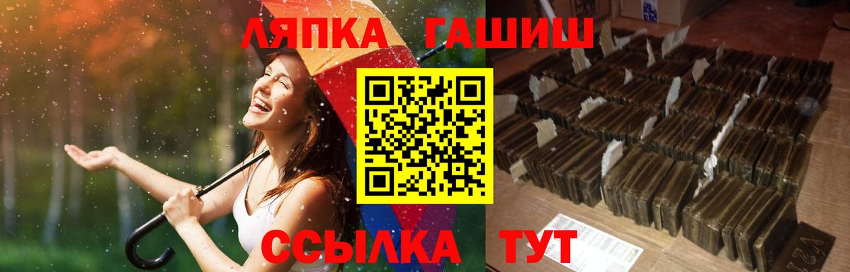 ГАШИШ индика сатива Наро-Фоминск
