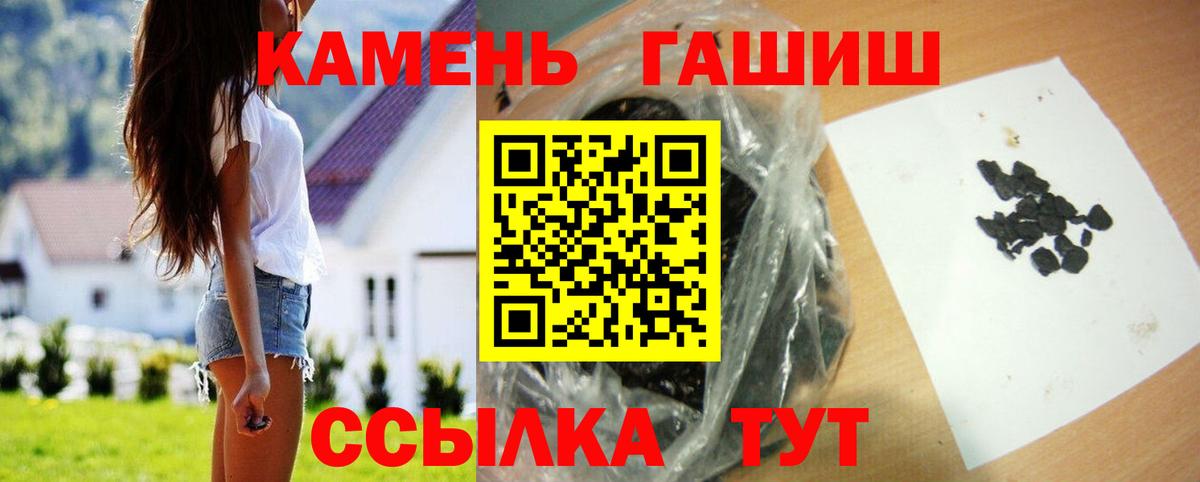 A-PVP Наро-Фоминск
