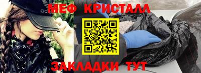 винт Усть-Джегута
