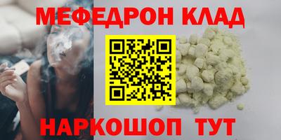 кристаллы Уссурийск