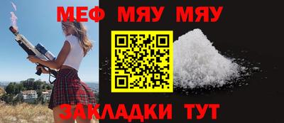 винт Усть-Джегута
