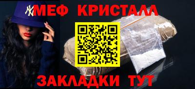 винт Усть-Джегута