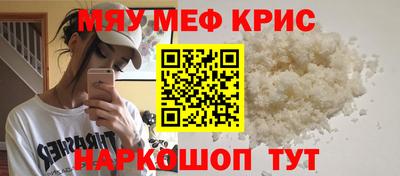 винт Усть-Джегута