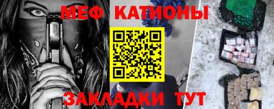 кристаллы Уссурийск