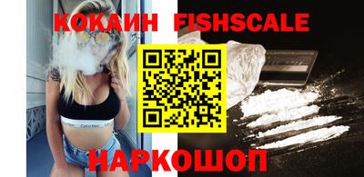 кристаллы Уссурийск
