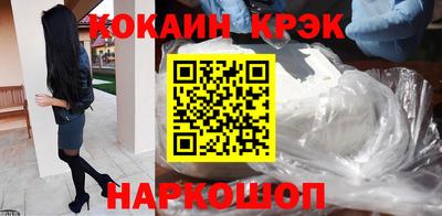 кристаллы Уссурийск