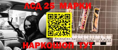 кристаллы Уссурийск