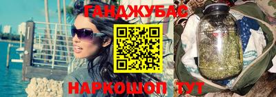 кристаллы Уссурийск
