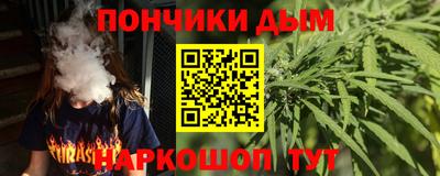 кристаллы Уссурийск
