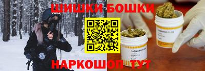 винт Усть-Джегута