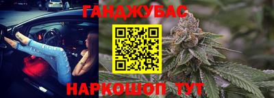 кристаллы Уссурийск