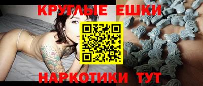 винт Усть-Джегута