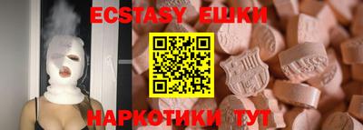 кристаллы Уссурийск