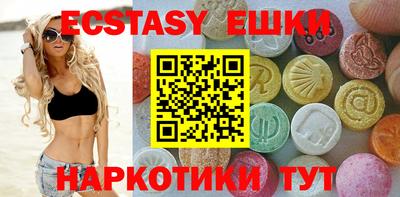 MDMA Premium VHQ Усть-Илимск