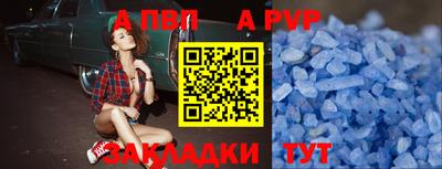 винт Усть-Джегута