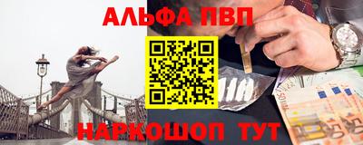 винт Усть-Джегута