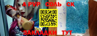 винт Усть-Джегута