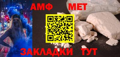 кристаллы Уссурийск