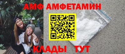 кристаллы Уссурийск