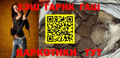 винт Усть-Джегута