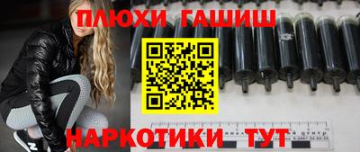 винт Усть-Джегута
