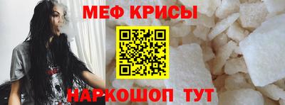 винт Усть-Джегута