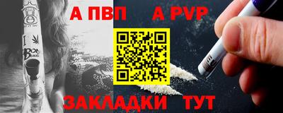 винт Усть-Джегута