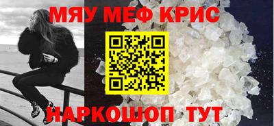 кристаллы Уссурийск