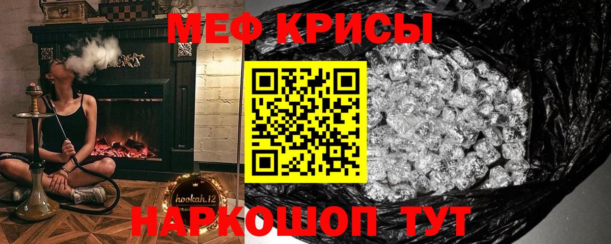 Наро-Фоминск  МЕФ 4 MMC  Вход с VPN  купить   Мефедрон мяу мяу  Меф  Мефедрон 