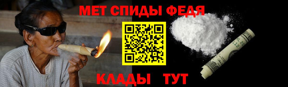Метамфетамин Декстрометамфетамин 99.9% Наро-Фоминск