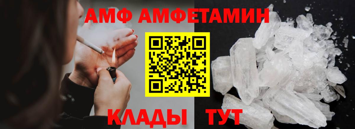 Наро-Фоминск  Метамфетамин кристалл  Метамфетамин кристалл  Вход с VPN 