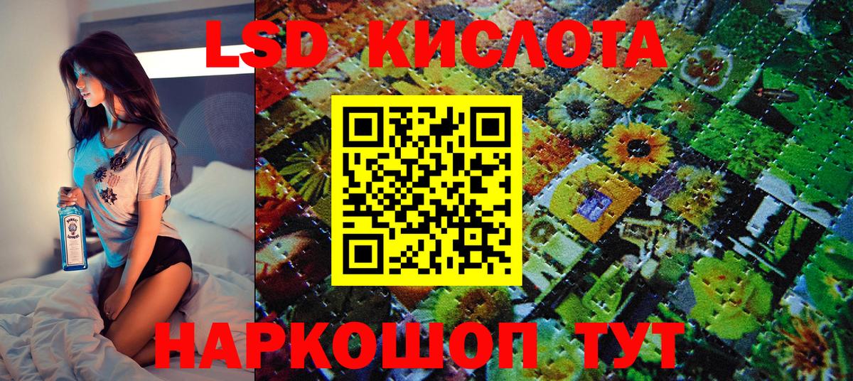 Марки NBOMe 1,8мг  Вход с VPN  Наро-Фоминск 