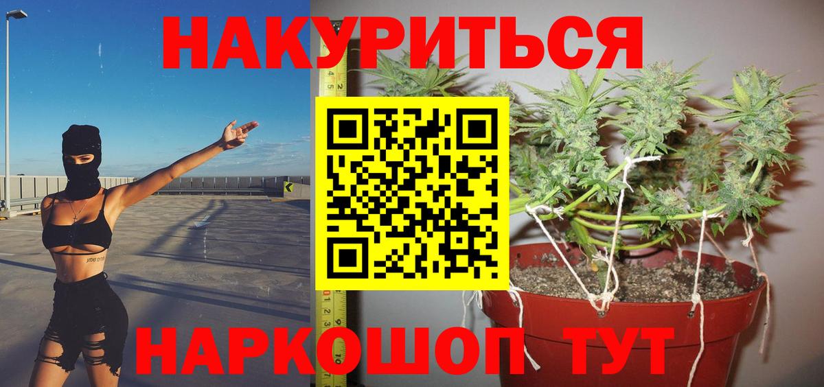 Шишки марихуана Ganja Наро-Фоминск